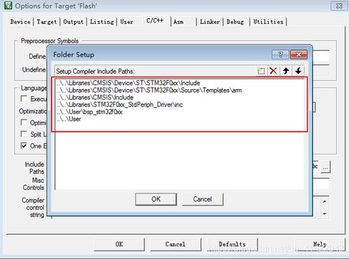 keil開發軟件的使用詳解