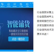 2018年軟件開發(fā)價(jià)格、報(bào)價(jià)與批發(fā)市場分析 IT網(wǎng)絡(luò)平臺（第30頁）視角